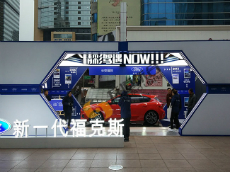 小型產品展示篷房